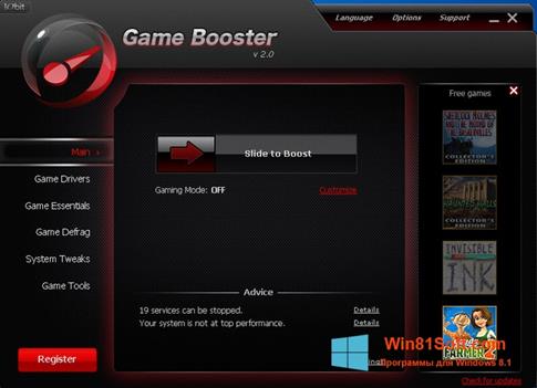 Скриншот программы Game Booster для Windows 8.1