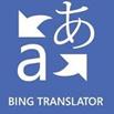 Bing Translator для Windows 8.1