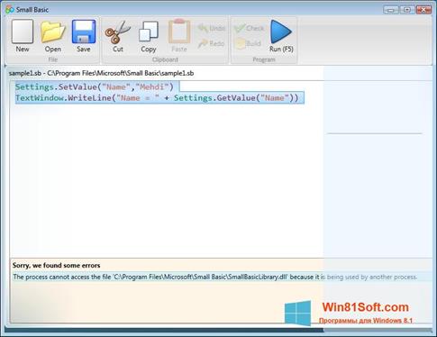 Скриншот программы Small Basic для Windows 8.1