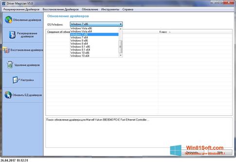 Скриншот программы Driver Reviver для Windows 8.1