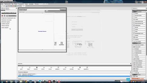 Скриншот программы PHP Devel Studio для Windows 8.1