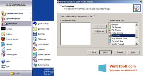 Скриншот программы ERD Commander для Windows 8.1