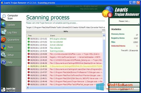 Скриншот программы Trojan Remover для Windows 8.1