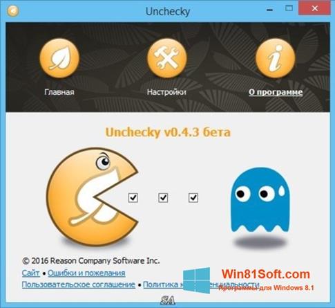 Скриншот программы Unchecky для Windows 8.1