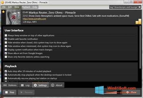 Скриншот программы Screamer Radio для Windows 8.1