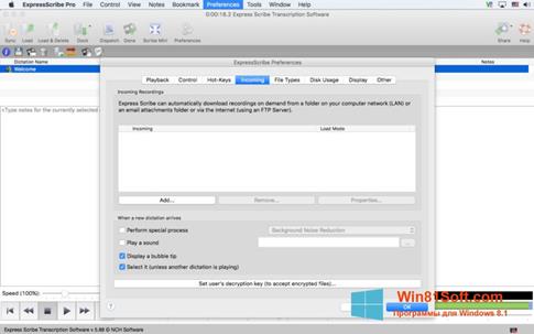 Скриншот программы Express Scribe для Windows 8.1