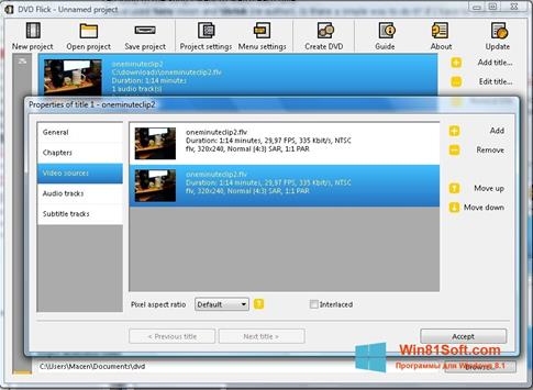 Скриншот программы DVD Flick для Windows 8.1