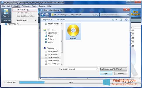 Скриншот программы WinISO для Windows 8.1