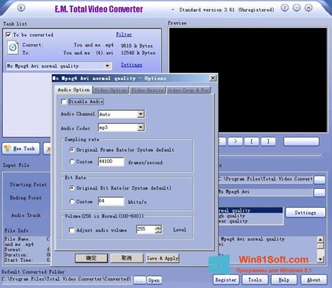 Скриншот программы Total Video Converter для Windows 8.1