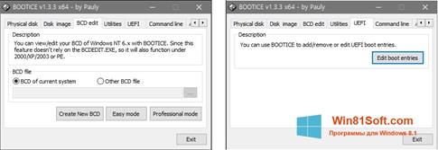 Скриншот программы BOOTICE для Windows 8.1