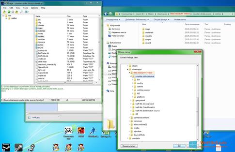 Скриншот программы GCFScape для Windows 8.1