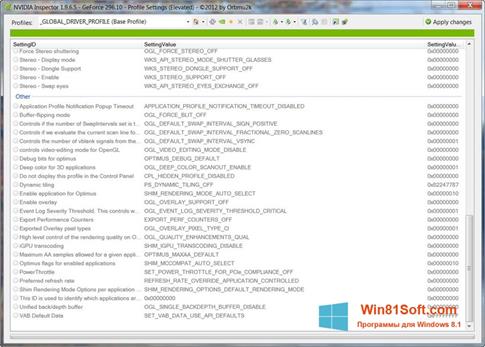Скриншот программы NVIDIA Inspector для Windows 8.1