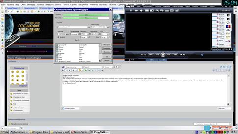 Скриншот программы ProgDVB для Windows 8.1