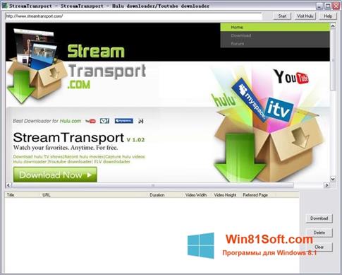 Скриншот программы StreamTransport для Windows 8.1