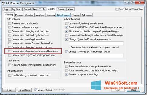 Скриншот программы Ad Muncher для Windows 8.1