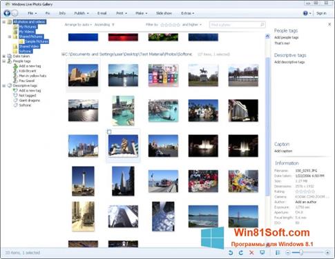 Скриншот программы Windows Live Photo Gallery для Windows 8.1