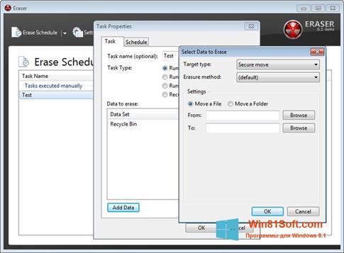 Скриншот программы Eraser для Windows 8.1