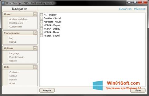 Скриншот программы Driver Sweeper для Windows 8.1