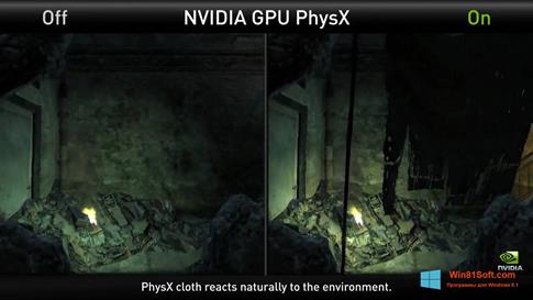 Скриншот программы NVIDIA PhysX для Windows 8.1