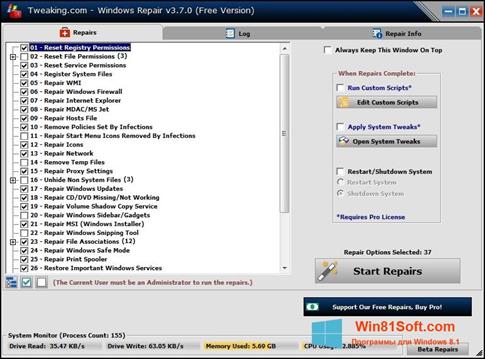 Скриншот программы Windows Repair для Windows 8.1