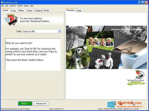 Скриншот программы VueScan для Windows 8.1