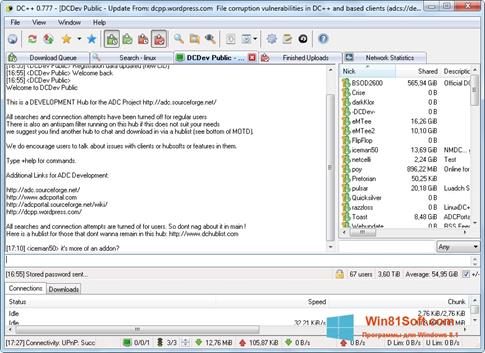 Скриншот программы DC++ для Windows 8.1