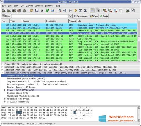 Скриншот программы Wireshark для Windows 8.1