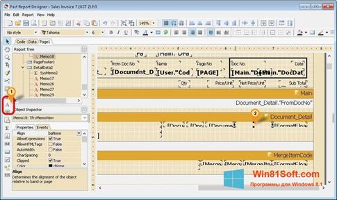 Скриншот программы FastReport для Windows 8.1