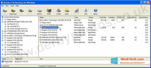 Скриншот программы Active File Recovery для Windows 8.1
