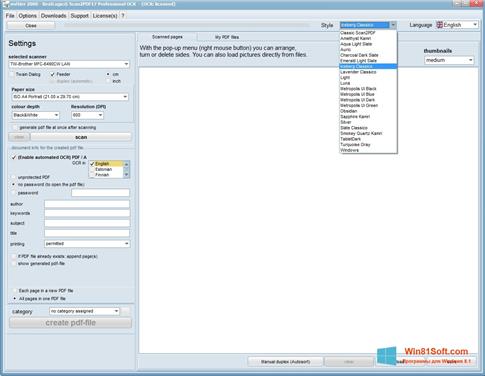 Скриншот программы Scan2PDF для Windows 8.1