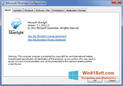 Скриншот программы Microsoft Silverlight для Windows 8.1