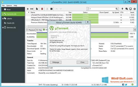 Скриншот программы uTorrent Pro для Windows 8.1