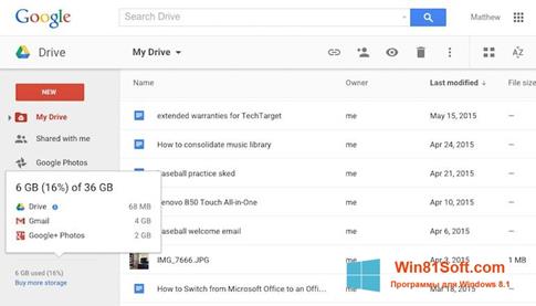 Скриншот программы Google Drive для Windows 8.1