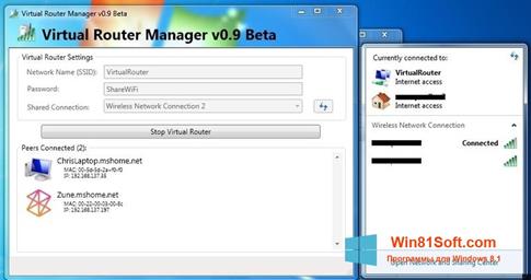 Скриншот программы Virtual Router Manager для Windows 8.1