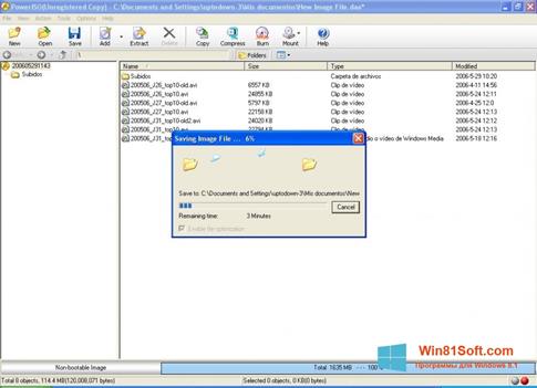 Скриншот программы PowerISO для Windows 8.1