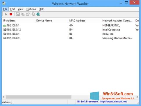 Скриншот программы Wireless Network Watcher для Windows 8.1