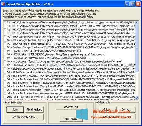 Скриншот программы HijackThis для Windows 8.1