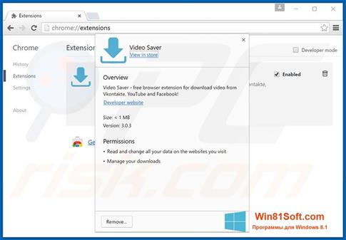 Скриншот программы VideoSaver для Windows 8.1
