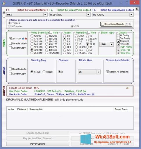 Скриншот программы Super Copy для Windows 8.1