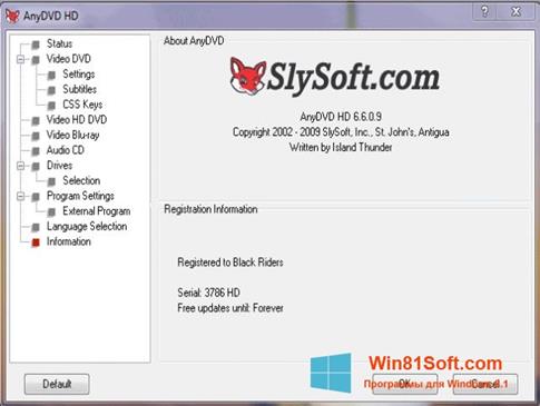 Скриншот программы AnyDVD для Windows 8.1