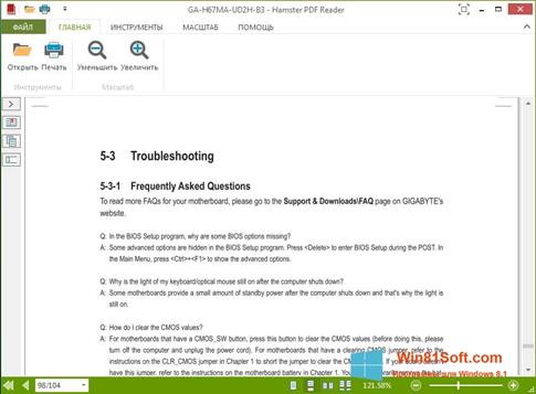 Скриншот программы Hamster PDF Reader для Windows 8.1