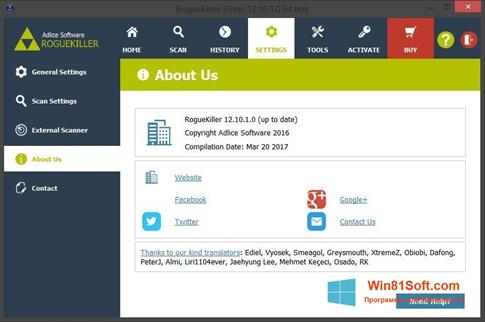 Скриншот программы RogueKiller для Windows 8.1