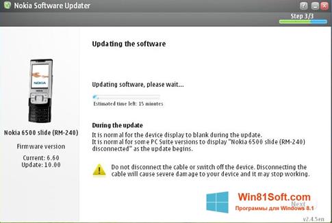 Скриншот программы Nokia Software Updater для Windows 8.1