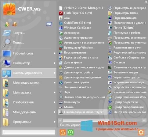 Скриншот программы Start Menu X для Windows 8.1
