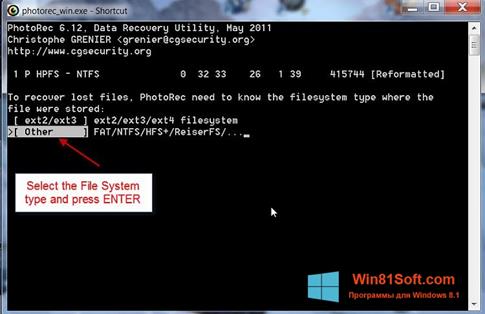 Скриншот программы PhotoRec для Windows 8.1