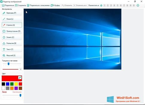 Скриншот программы SSmaker для Windows 8.1