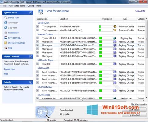 Скриншот программы SpyBot для Windows 8.1