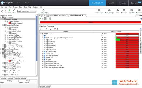 Скриншот программы SoapUI для Windows 8.1