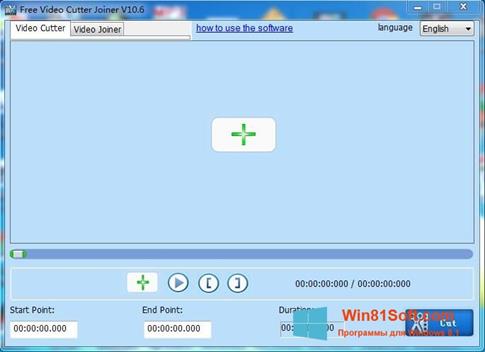Скриншот программы Free Video Cutter для Windows 8.1