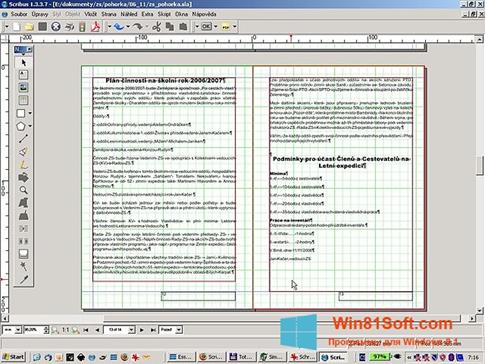 Скриншот программы Scribus для Windows 8.1